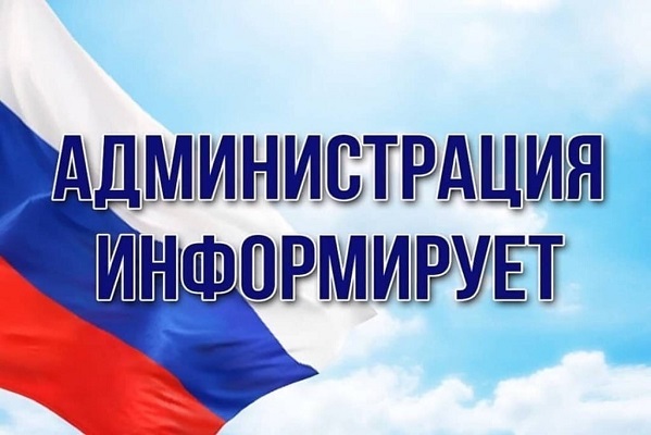 Проведение аукциона по продаже муниципального имущества.